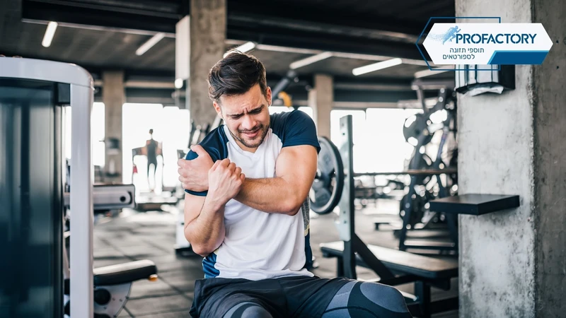 פציעות ספורט? כך ויטמינים ותוספי תזונה יכולים להאיץ שיקום