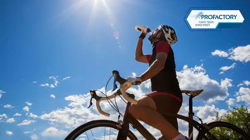 תוספים לשיפור סיבולת ברכיבה על אופניים - מה באמת עובד?