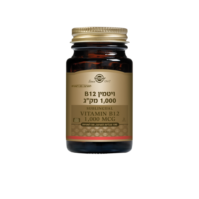 ויטמין B12 סולגאר | B12 Solgar
