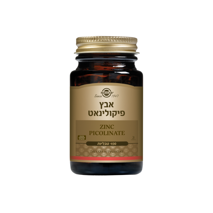 אבץ פיקולינאט סולגאר | Zinc Picolinate
