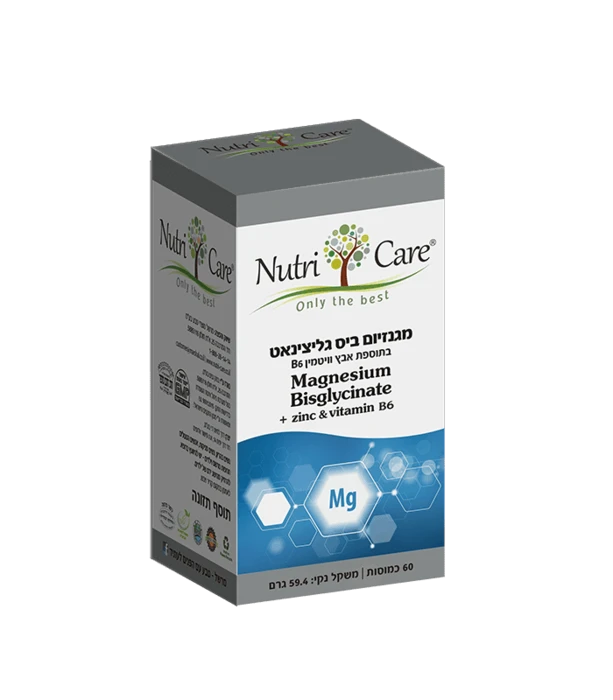 מגנזיום ביס גליצינאט | Magnesium Bisglycinate