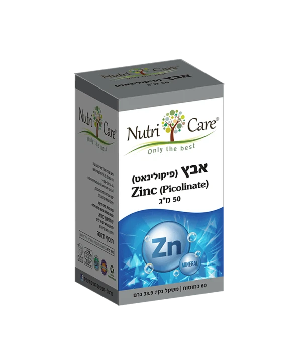 אבץ פיקולינאט 50 מ”ג נוטרי קר | Zinc (picolinate)