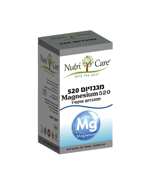 מגנזיום אוקסיד 520 נוטרי קר | Nutri Care Magnesium 520