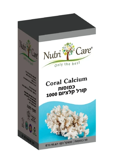 קורל קלציום 1000 נוטרי קר | Coral Calcium