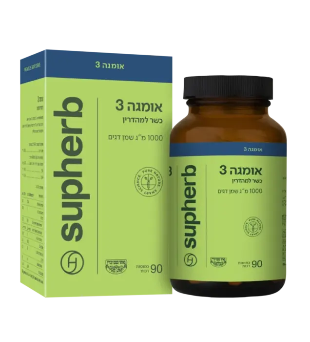אומגה 3 סופהרב 90 כמוסות | Supherb Omega 3