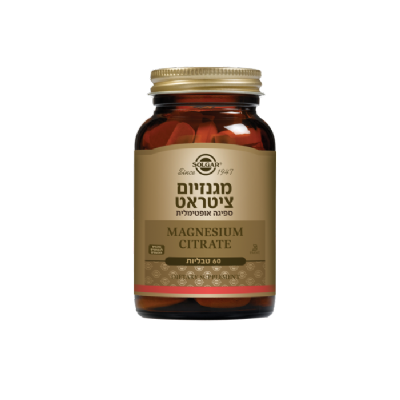 מגנזיום ציטראט סולגאר | Magnesium Citrate