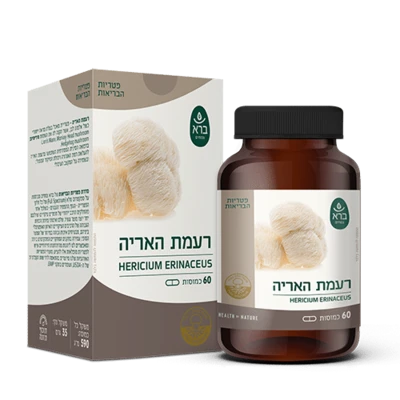 רעמת האריה ברא צמחים | Hericium Erunaceus