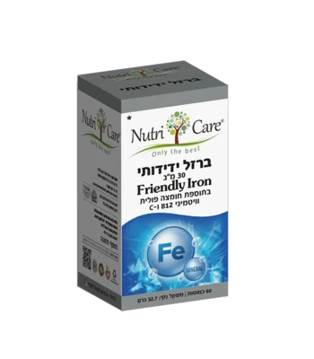 ברזל ידידותי נוטריקר | Friendly Iron