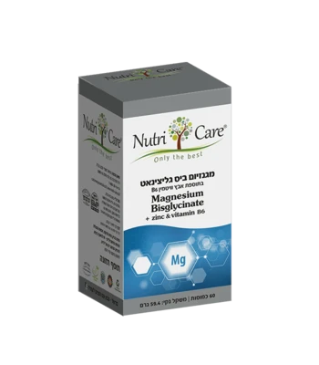 מגנזיום ביס גליצינאט | Magnesium Bisglycinate