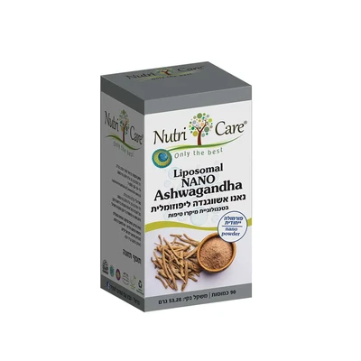 אשווגנדה נאנו ליפוזומילת | Liposomal Nano Ashwagandha