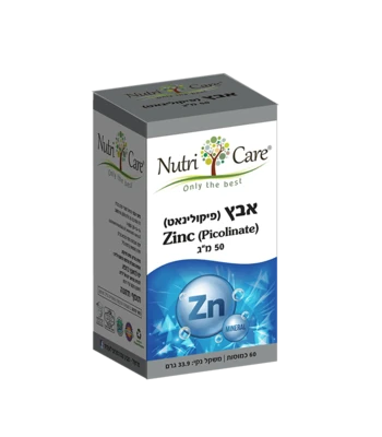 אבץ פיקולינאט 50 מ”ג נוטרי קר | Zinc (picolinate)