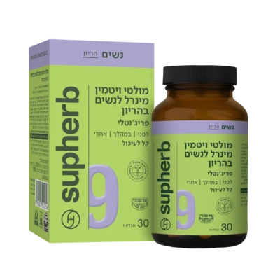 מולטי ויטמין מינרל לנשים בהריון סופהרב | Multi Vitamin For Pregnant Women