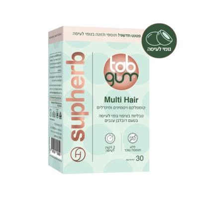 מולטי הייר גומי לעיסה | Multi Hair Tab In Gum