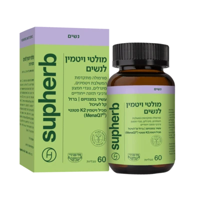 מולטי ויטמין לנשים סופהרב | Multi Vitamin For Women