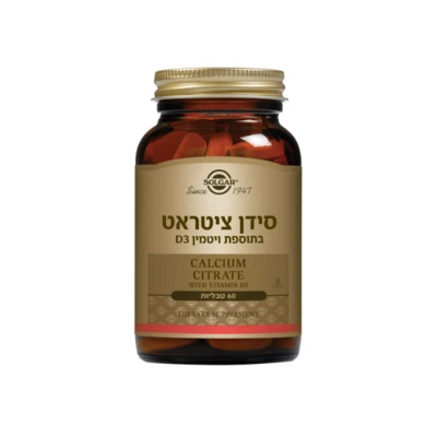 סידן ציטראט בתוספת ויטמין D3 סולגאר |  Calcium Citrate Solgar