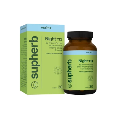 גוד נייט סופהרב | Supherb Good Night