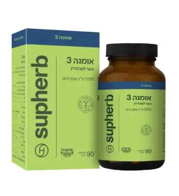 אומגה 3 סופהרב 90 כמוסות |  Supherb Omega 3