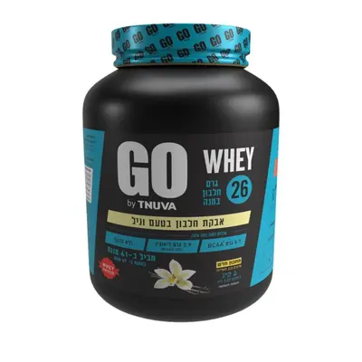 אבקת חלבון תנובה גו | Go Whey Tnuva