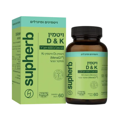 ויטמין K2 + ויטמין D3 במינון סופהרב | Supherb