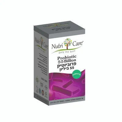 פרוביוטיק 55 ביליון נוטרי קר |  Probiotic Nutri Care 55 Billion