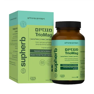 מגנזיום טריומאג סופהרב | Magnesium Triomag Supherb